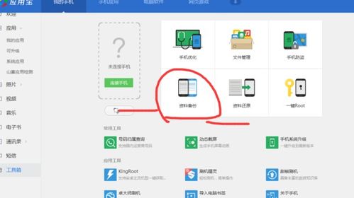 华为电脑自动保存怎么打开(华为电脑自动保存功能如何开启，详细步骤与注意事项)