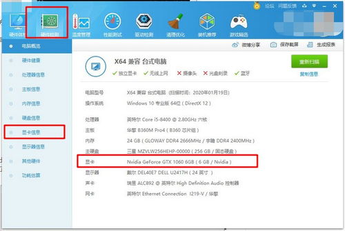 华为电脑出场编号怎么查(华为电脑出场编号查询方法与解析)