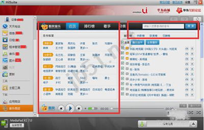 华为手机怎么当电脑实用(华为手机如何化身电脑实用助手，一站式解决方案)