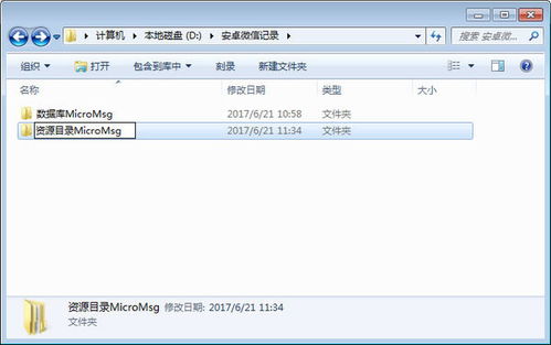 华为怎么导出照片到电脑(华为智能手机照片导出到电脑的详细步骤)