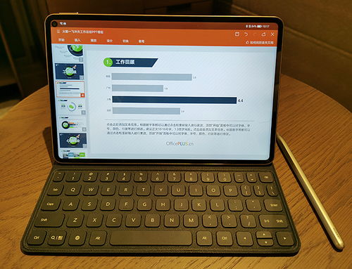 华为怎么上下分屏用电脑(华为电脑上实现分屏功能的操作指南)