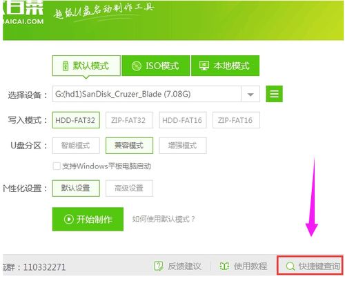 怎么给电脑装华为系统(如何为电脑安装华为系统—详细步骤解析) 怎么给电脑装华为系统(如何为电脑安装华为系统—详细步骤解析)