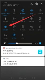 华为电脑怎么关屏幕显示(华为电脑如何关闭屏幕显示，详细步骤与操作指南)