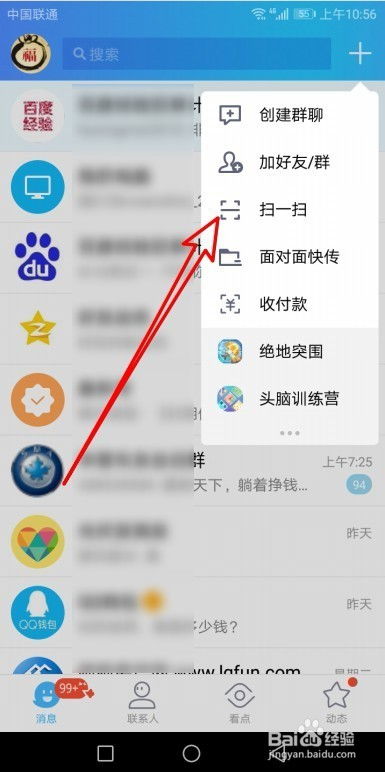 华为电脑怎么查wifi密码(华为电脑如何查看WiFi密码，详细步骤与实用技巧)