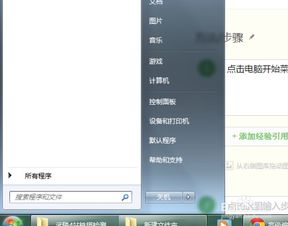 华为电脑触控板响怎么关(华为电脑触控板响怎么关闭，详细解决方案)