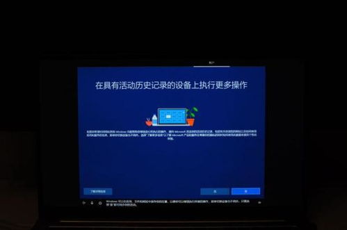 华为电脑怎么开黑夜模式(华为电脑黑夜模式开启指南)