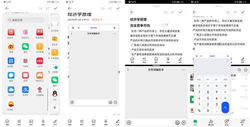 华为电脑怎么备份数据(华为电脑数据备份的详细指南)