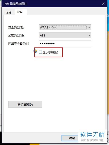 华为怎么查看电脑的密码(华为电脑密码查看方法与注意事项)