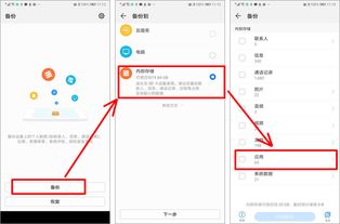 华为文件怎么导出到电脑(华为文件导出到电脑的详细步骤指南)