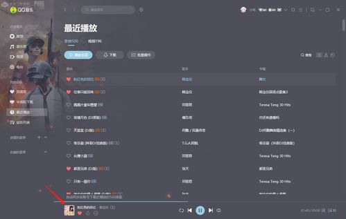华为电脑提醒音效怎么设置(华为电脑提醒音效设置详解)