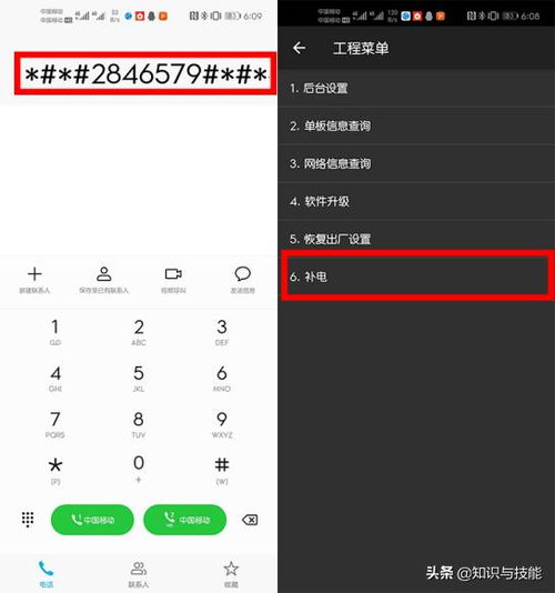 华为电脑开共享怎么开启(华为电脑开启共享功能的详细步骤)