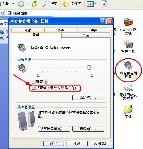 华为电脑自动声音怎么关(华为电脑自动声音如何关闭，详细步骤与解决方案)