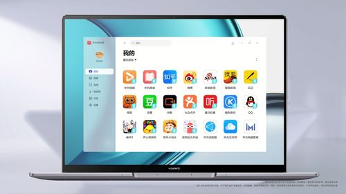 华为电脑怎么锁屏关机(华为电脑锁屏关机操作指南)
