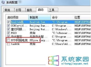 电脑怎么进华为fsu后台(华为FSU后台的电脑进入方法详解)