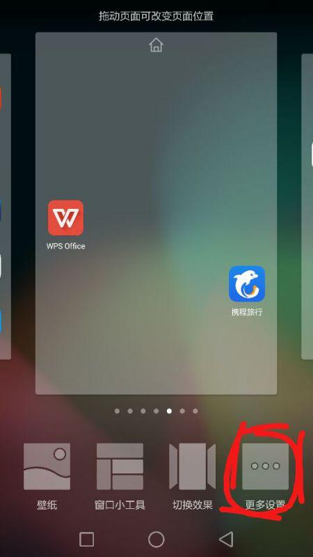 华为电脑指针图标怎么换(华为电脑指针图标更换教程，轻松定制你的电脑指针图标)