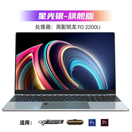 华为电脑怎么玩儿吃鸡(华为电脑畅玩吃鸡的全面指南)