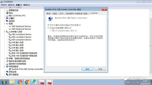 怎么查电脑待机记录华为(华为电脑待机记录查询方法与步骤详解)