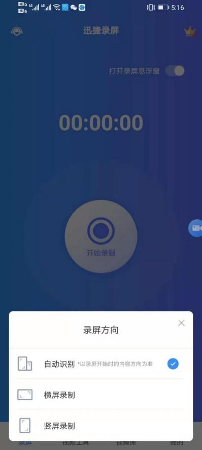 华为电脑怎么自由录屏幕(华为电脑屏幕录制自由操作指南—轻松掌握如何自由录制屏幕)