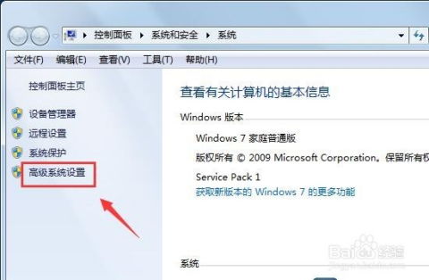 怎么更改华为电脑的名字(轻松掌握！教你如何更改华为电脑的名字)