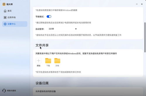 怎么注销华为电脑的账户(如何注销华为电脑账户)