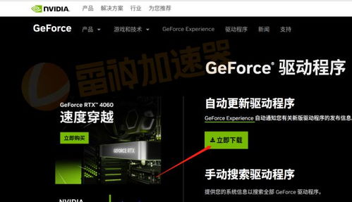 电脑特别卡怎么解决华为(解决华为电脑卡顿问题的全面指南)