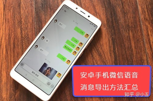 华为电脑怎么和小米手机(华为电脑与小米手机的无缝连接，智能生活的融合体验)