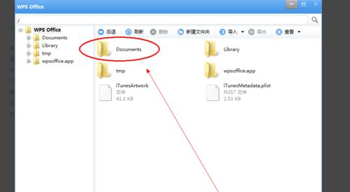 华为电脑word怎么添加abcd(华为电脑Word软件使用指南，如何添加字母abcd)