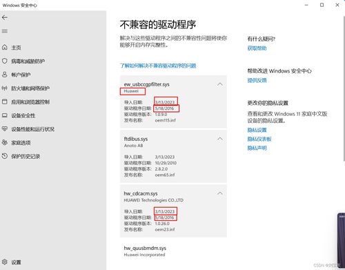 华为存储电脑管理怎么打开(华为存储电脑管理如何打开，详细步骤与操作指南)