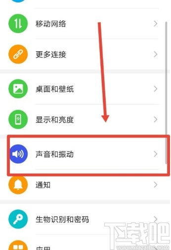华为电脑怎么把语音关了(华为电脑如何关闭语音功能—详细步骤与操作指南) 华为电脑怎么把语音关了(华为电脑如何关闭语音功能—详细步骤与操作指南)