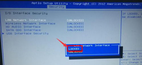 华为的电脑怎么进入boss(华为电脑如何进入BIOS设置，详细步骤与操作指南)
