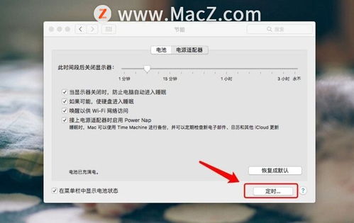 华为电脑怎么点出密码开机(华为电脑开机密码设置与操作指南)