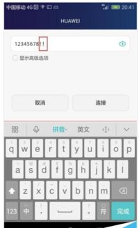 华为电脑怎么下藏文输入(华为电脑如何下载藏文输入法)
