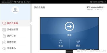 华为电脑怎么锁e盘(华为电脑如何锁定E盘，方法与步骤详解)