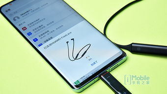华为电脑怎么连beats耳机(华为电脑如何连接Beats耳机,详细步骤与操作指南) 华为电脑怎么连beats耳机(华为电脑如何连接Beats耳机,详细步骤与操作指南)