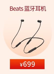 华为电脑怎么连beats耳机(华为电脑如何连接Beats耳机,详细步骤与操作指南) 华为电脑怎么连beats耳机(华为电脑如何连接Beats耳机,详细步骤与操作指南)