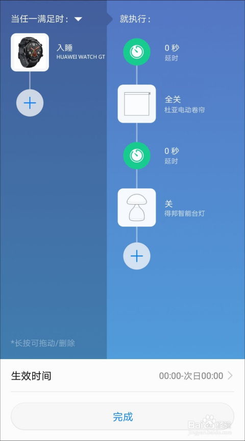 华为电脑关灯怎么关闭设置(华为电脑关灯设置指南，如何关闭关灯功能)
