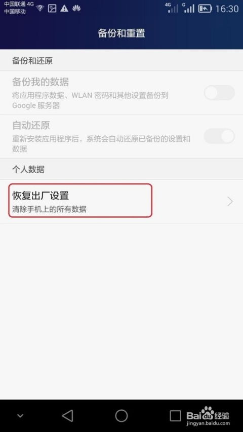 华为怎么给电脑开流量(华为电脑开启流量上网的详细步骤) 华为怎么给电脑开流量(华为电脑开启流量上网的详细步骤)