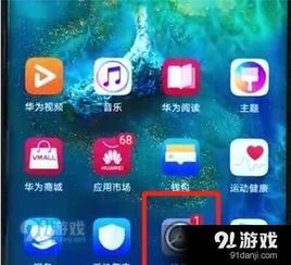 华为的电脑屏幕怎么开(华为电脑屏幕开启步骤详解)