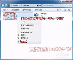 华为电脑怎么开宽带连接(华为电脑宽带连接设置步骤详解) 华为电脑怎么开宽带连接(华为电脑宽带连接设置步骤详解)
