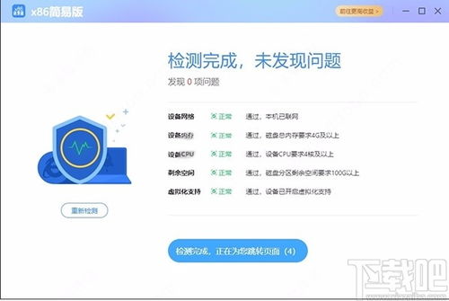 华为股票app电脑怎么下载(华为股票APP电脑版下载指南)