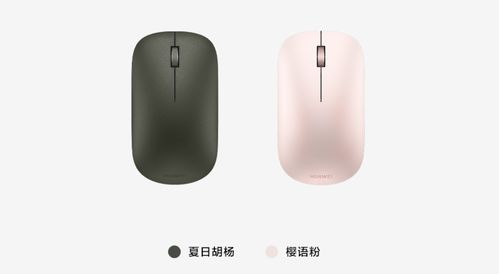 华为平板怎么操控电脑鼠标(华为平板操控电脑鼠标的全面指南)