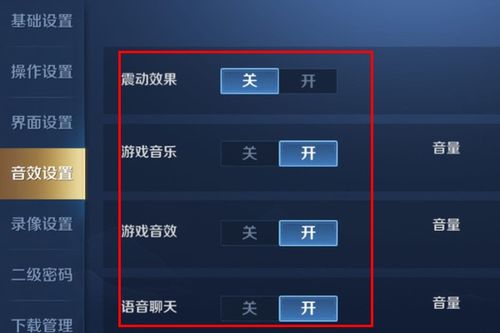 华为电脑狂暴游戏怎么关闭(华为电脑狂暴游戏模式关闭指南)