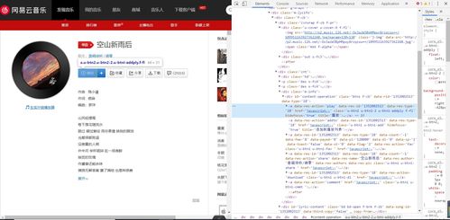 网易云怎么录音华为电脑(如何在华为电脑上使用网易云进行录音)