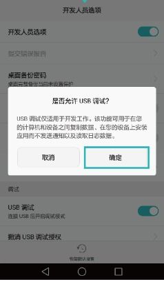 华为电脑怎么连苹果手机(华为电脑与苹果手机连接指南)