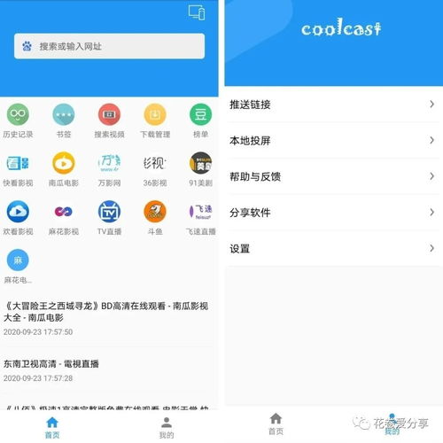 怎么投屏到华为电脑(如何将手机或电脑内容投屏到华为电脑，详细步骤与操作指南)