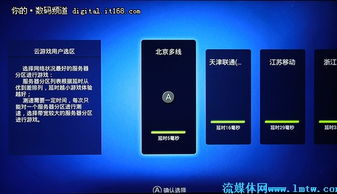 电脑怎么玩华为渠道游戏(华为渠道游戏在电脑上如何畅玩)