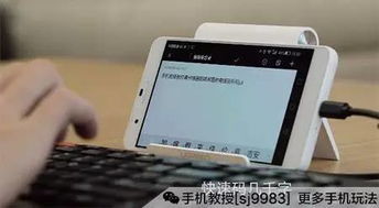 华为手机冲电脑怎么操作(华为手机与电脑之间的数据同步与充电操作指南)