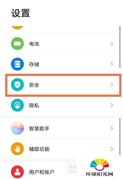 华为电脑怎么找截屏(华为电脑截屏功能详解，轻松掌握截屏方法)