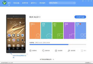 华为文档怎么导入电脑上(华为文档导入电脑全攻略，轻松实现文件传输与高效管理)