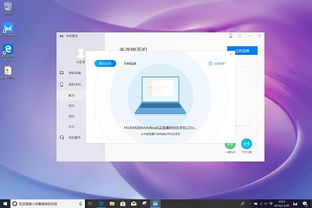 华为电脑share功能怎么用(华为电脑Share功能详解，轻松实现文件共享与传输)